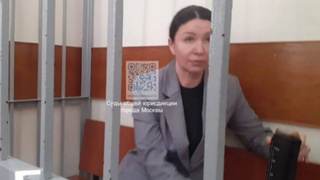 Фото: официальный Telegram-канал Московских судов общей юрисдикции