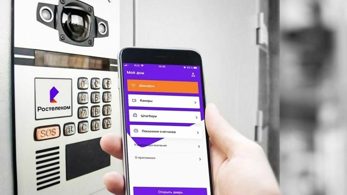 Умный домофон и приложение на смартфоне / Фото: "Ростелеком"