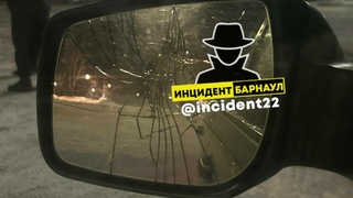Фото: "Инцидент Барнаул" / t.me/incident22