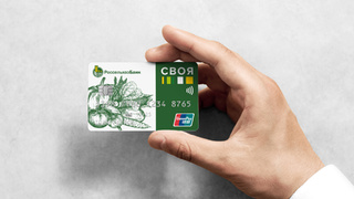 Карта Россельхозбанка / Фото: пресс-служба банка