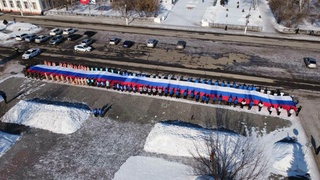 Российский флаг / Фото: пресс-служба партии "Единая Россия"