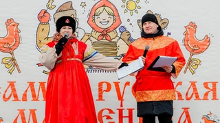 Масленица от Русского Радио Барнаул в 2025 году / Фото здесь и далее: Татьяна Алдабаева и Ольга Пяткова