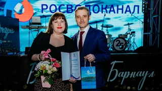 Награждение / Фото: Татьяна Алдабаева для "Росводоканал Барнаул"