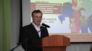 Александр Терентьев / Фото: altai.spravedlivo.ru