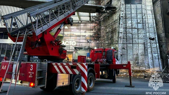 Пожар в Ростове-на-Дону / Фото: МЧС России