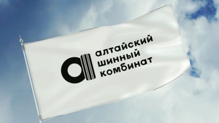 Название и логотип Алтайского шинного комбината / Фото: amic.ru