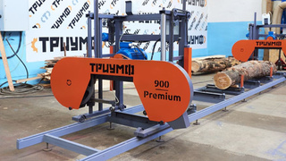 "Завод "ЭнергоТех" / Фото предоставлено компанией 