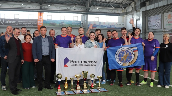 Сборная Алтайского филиала "Ростелекома" / Фото: "Ростелеком"