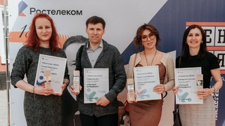 Награжденные сотрудники / Фото: "Ростелеком"