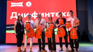 Дни финтеха в АлтГУ / Фото представлено Альфа-Банком