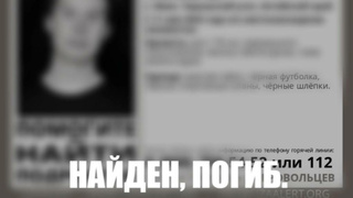 Ориентировка 