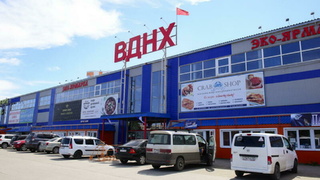 "Эко-Ярмарка"/ Фото: vk.com/eko22ru