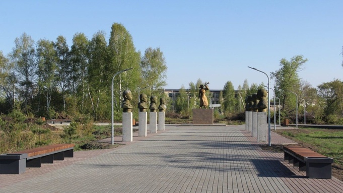 Парк Победы / Фото: администрация Камня-на-Оби