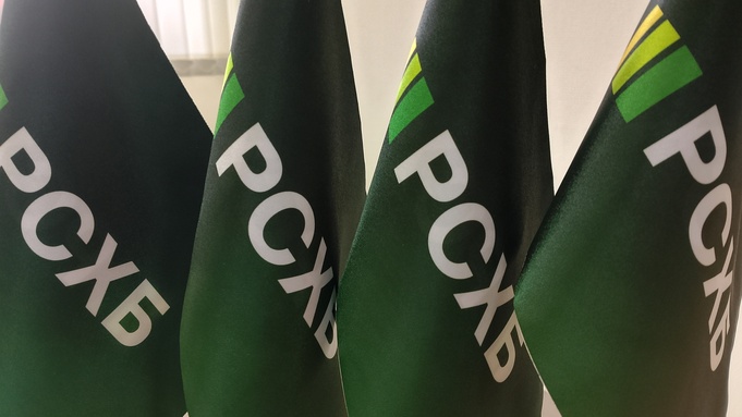 Россельхозбанк / Фото: пресс-служба банка