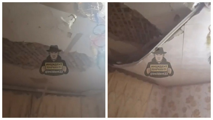 Обвалившийся потолок / Кадры из видео: "Инцидент Барнаул"