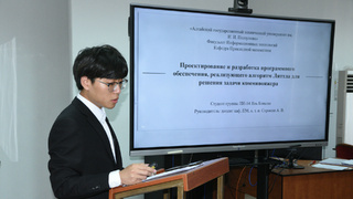 Защита выпускных работ / Фото: АлтГТУ