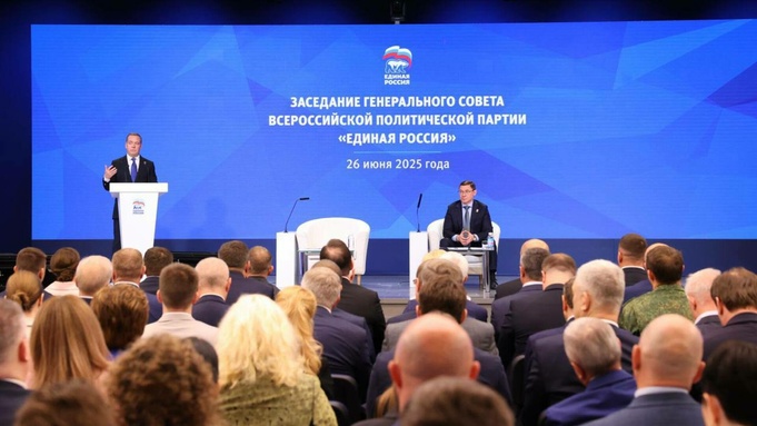 Заседании Генерального совета "Единой России" / Фото: "Единая Россия", ER.RU
