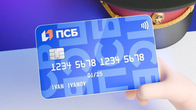 Карта ПСБ / Иллюстрация предоставлена пресс-службой банка