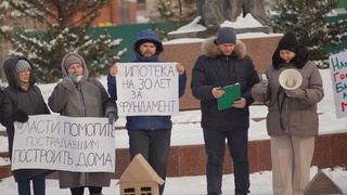 Мартовский митинг клиентов "Малоэтажной Сибири"/ Фото: Денис Никулин