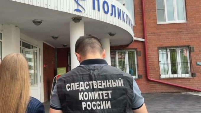 Фото: СУ СКР по Иркутской области