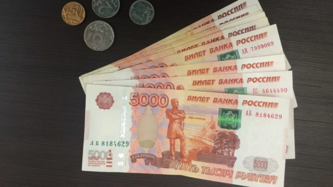 Российские рубли / Иллюстративное фото: amic.ru