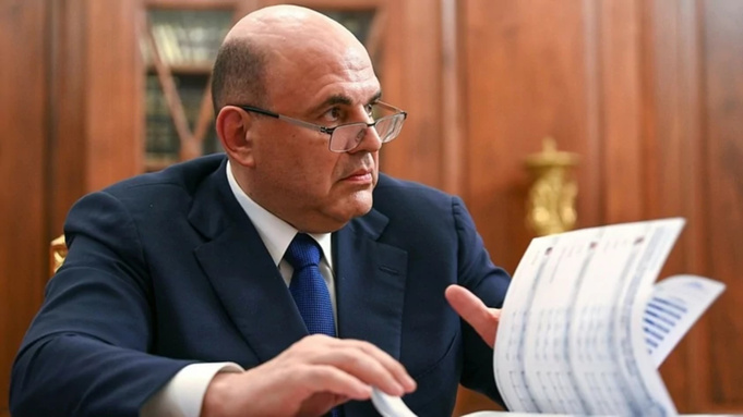 Премьер-министр РФ Михаил Мишустин / Фото: kremlin.ru 