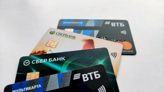 Банковские карты / Фото: Екатерина Смолихина / amic.ru
