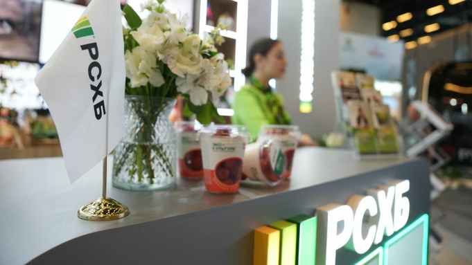 Россельхозбанк / Фото: Пресс-служба банка