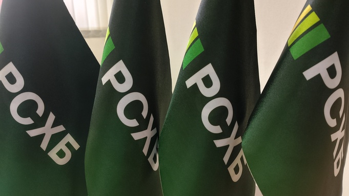 Россельхозбанк / Фото: пресс-служба банка