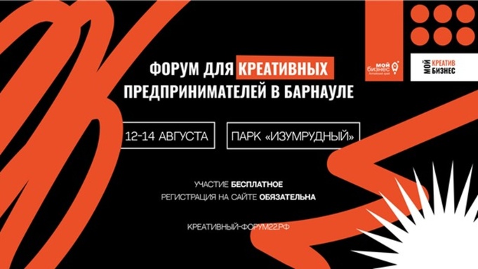 Иллюстрация предоставлена организатором мероприятия