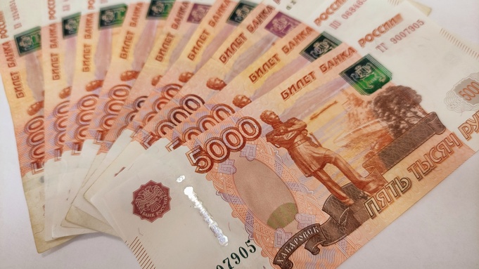 Пятитысячные купюры / Фото: amic.ru