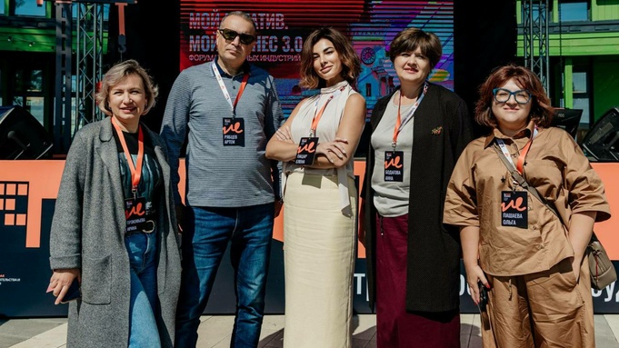 Участники форума 