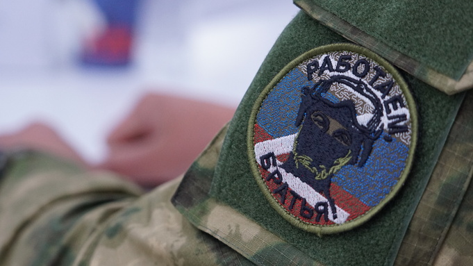 Нашивка / Фото: пресс-служба партии "Единая Россия"
