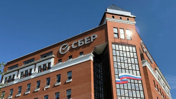 Сбербанк / Фото: пресс служба банка
