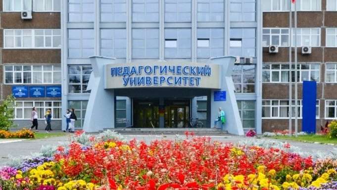 АлтГПУ / Фото: пресс-служба вуза
