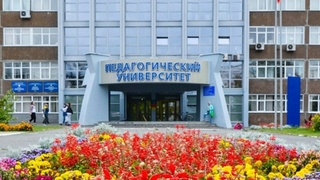 АлтГПУ / Фото: пресс-служба вуза
