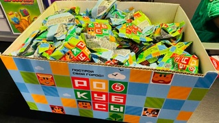 Упаковки с "Рокубсами" / Фото: пресс-служба торговой сети "Пятёрочка"