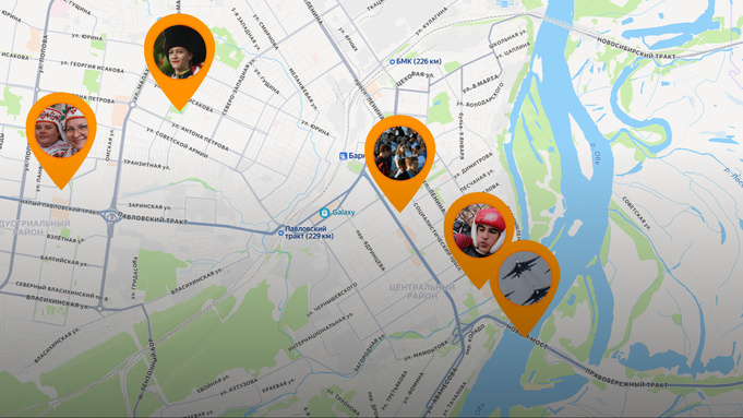 День города в Барнауле /Фото: amic.ru