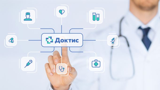 Иллюстрация предоставлена "РТ Доктис"
