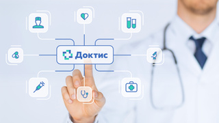 Иллюстрация предоставлена "РТ Доктис"
