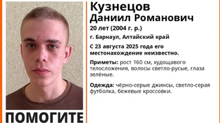 Даниил Кузнецов / Фото: "ЛизаАлерт"