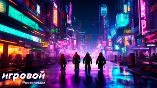 Иллюстрация предоставлена пресс-службой компании "Ростелеком"