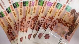 Денежные купюры / Фото: amic.ru, Екатерина Смолихина