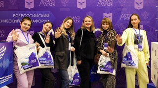 Медиафорум "Сила Алтая" / Фото: Ирина Махрина / Медиакомьюнити "Медиахаб"