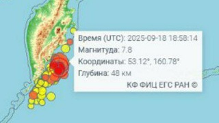 Землетрясение на Камчатке / Источник изображения: Камчатский филиал ФИЦ ЕГС РАН