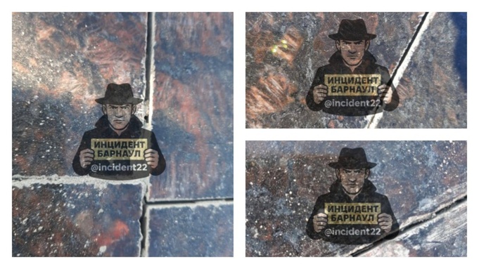 Плитка на могиле бойца СВО / Фото: "Инцидент Барнаул"