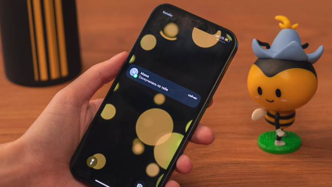 Билайн. Мобильный телефон / Фото: пресс-служба компании