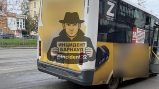 Источник фото: "Инцидент Барнаул"