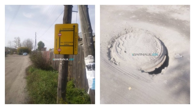 Улица Правый Берег Пруда / Фото: Barnaul 22