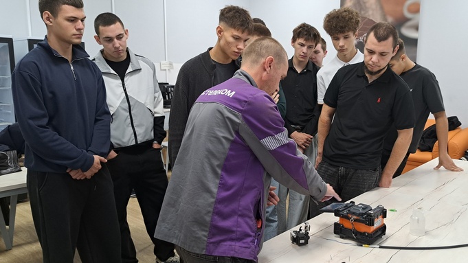 Экскурсия для студентов / "Ростелеком"
